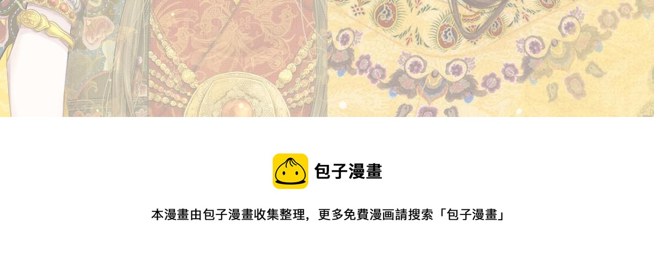 第208话 忠心的理由117
