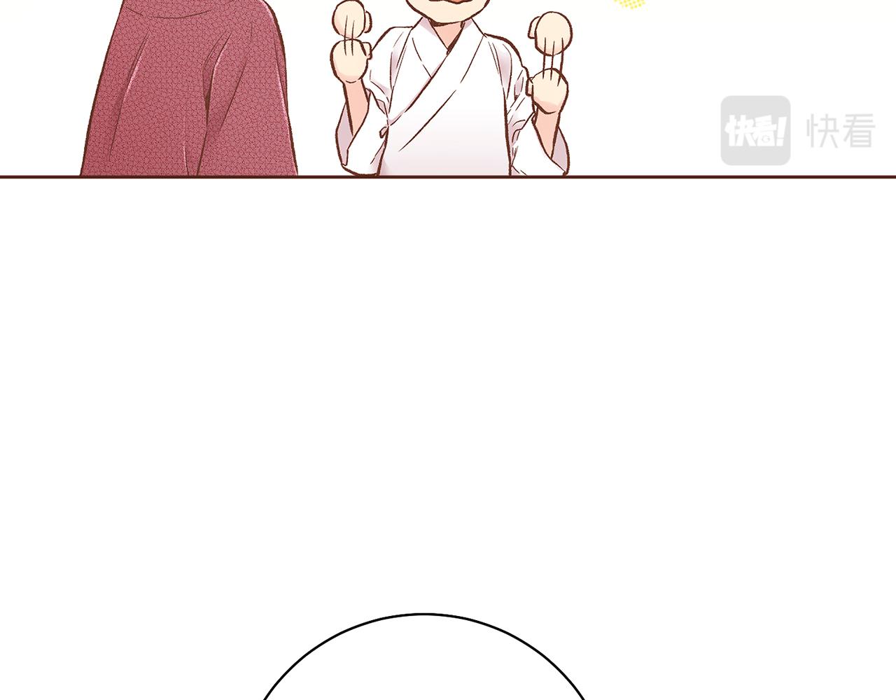 第208话 忠心的理由16