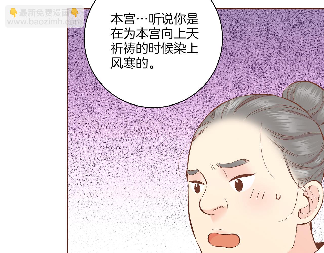 第208话 忠心的理由17