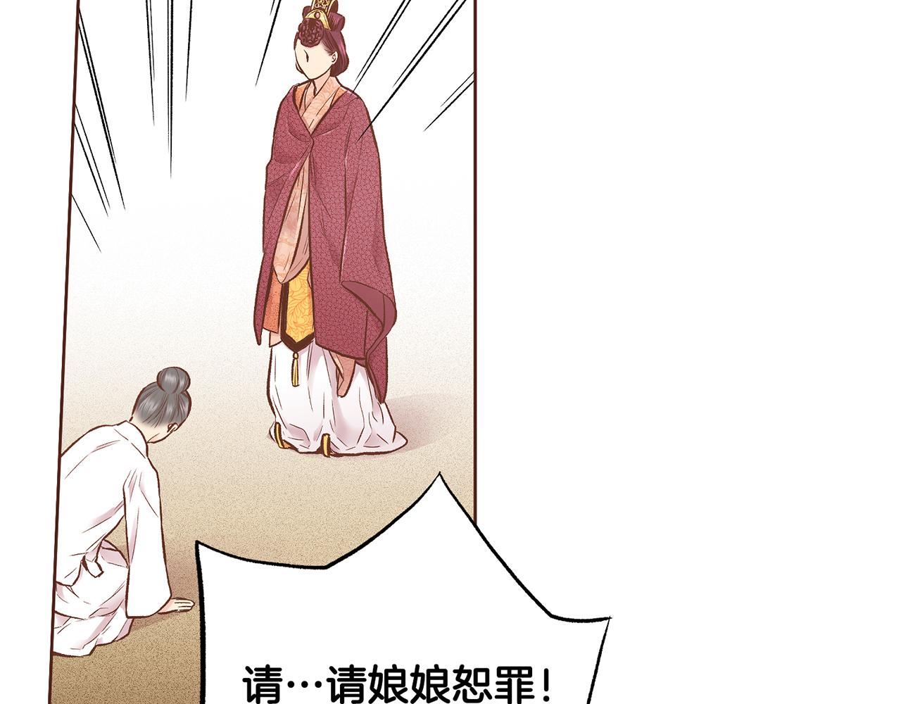 第208话 忠心的理由19