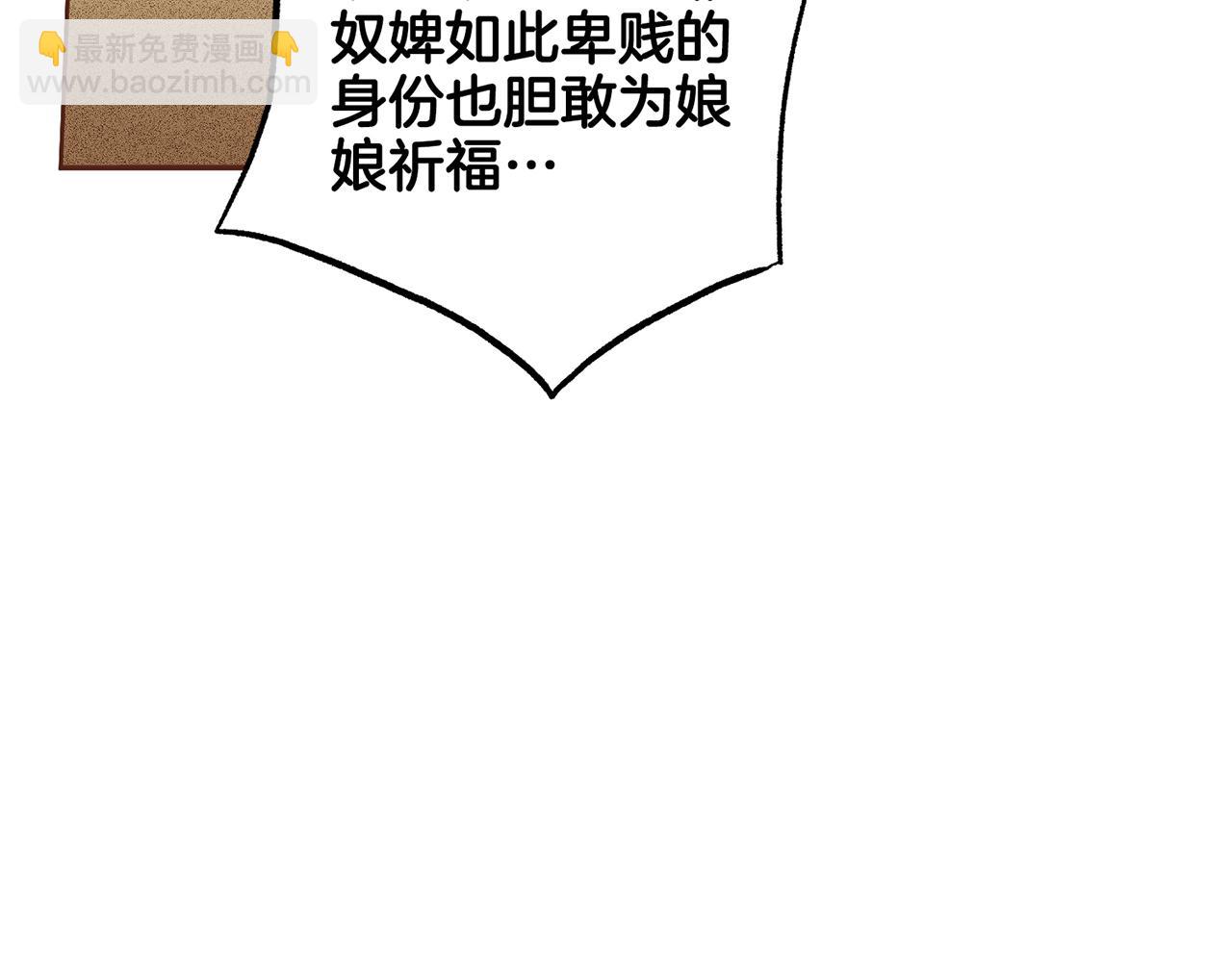 第208话 忠心的理由20