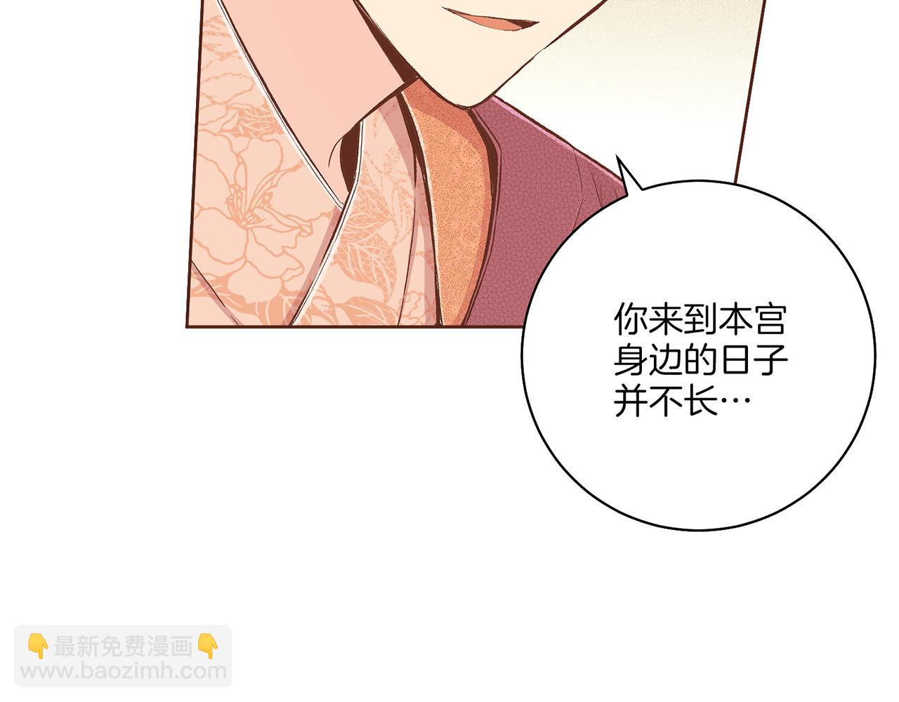 第208话 忠心的理由26