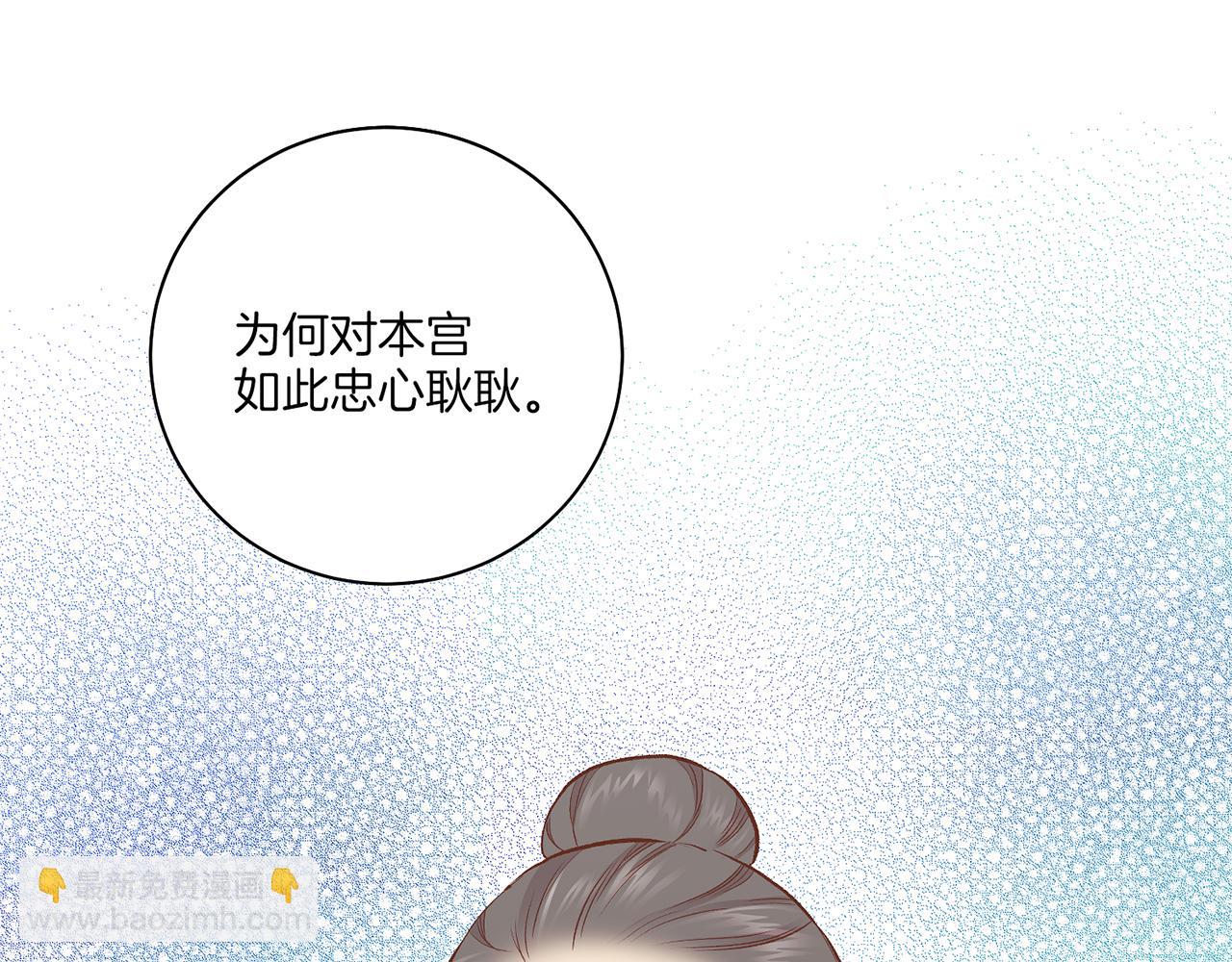 第208话 忠心的理由27