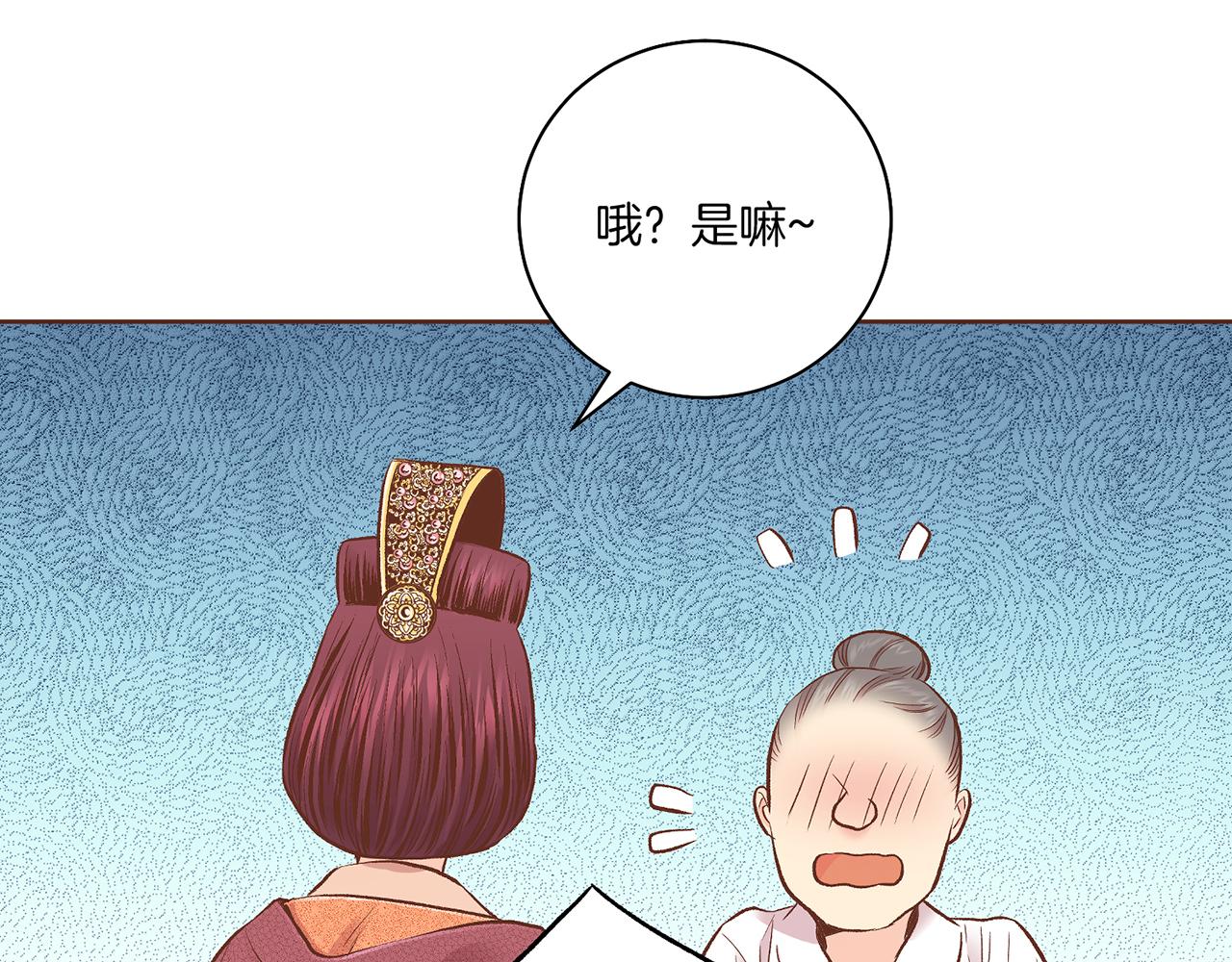 第208话 忠心的理由33