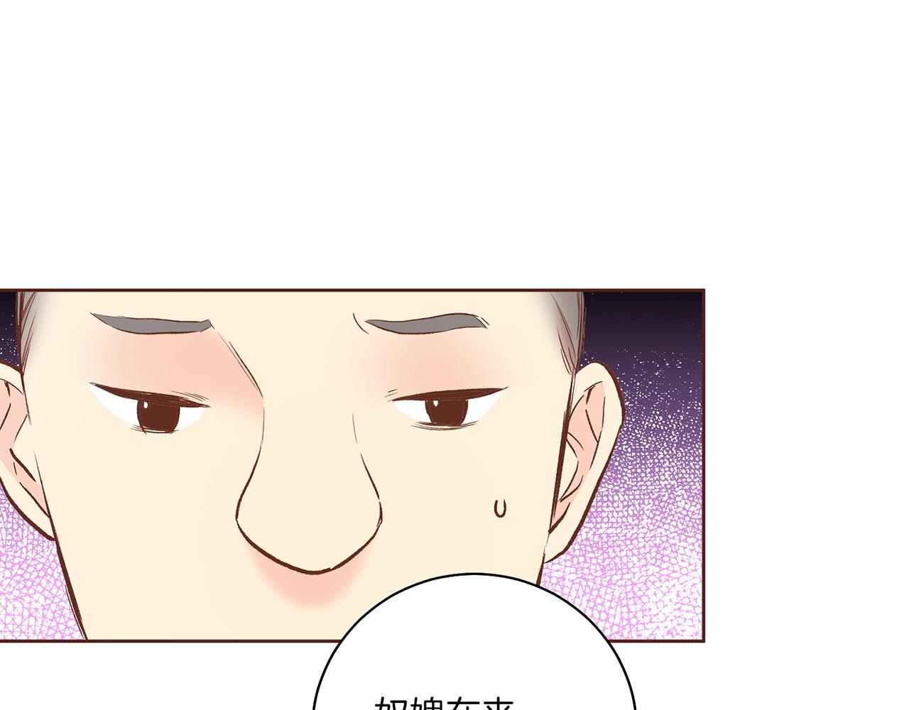 第208话 忠心的理由35