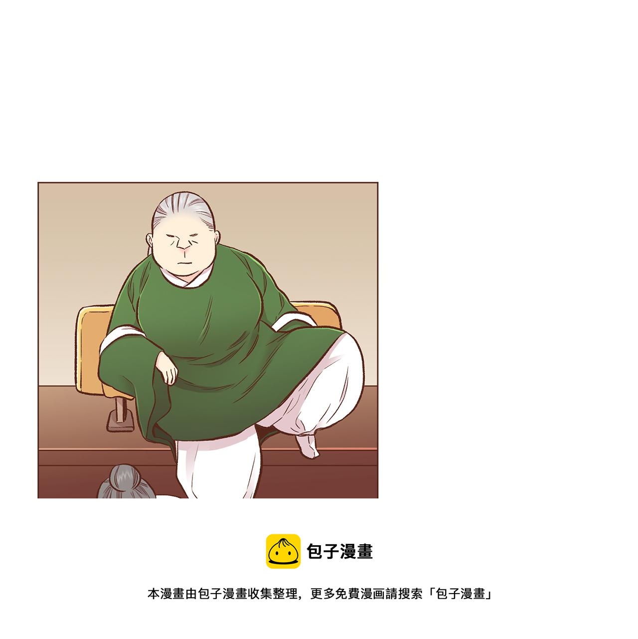 第208话 忠心的理由49