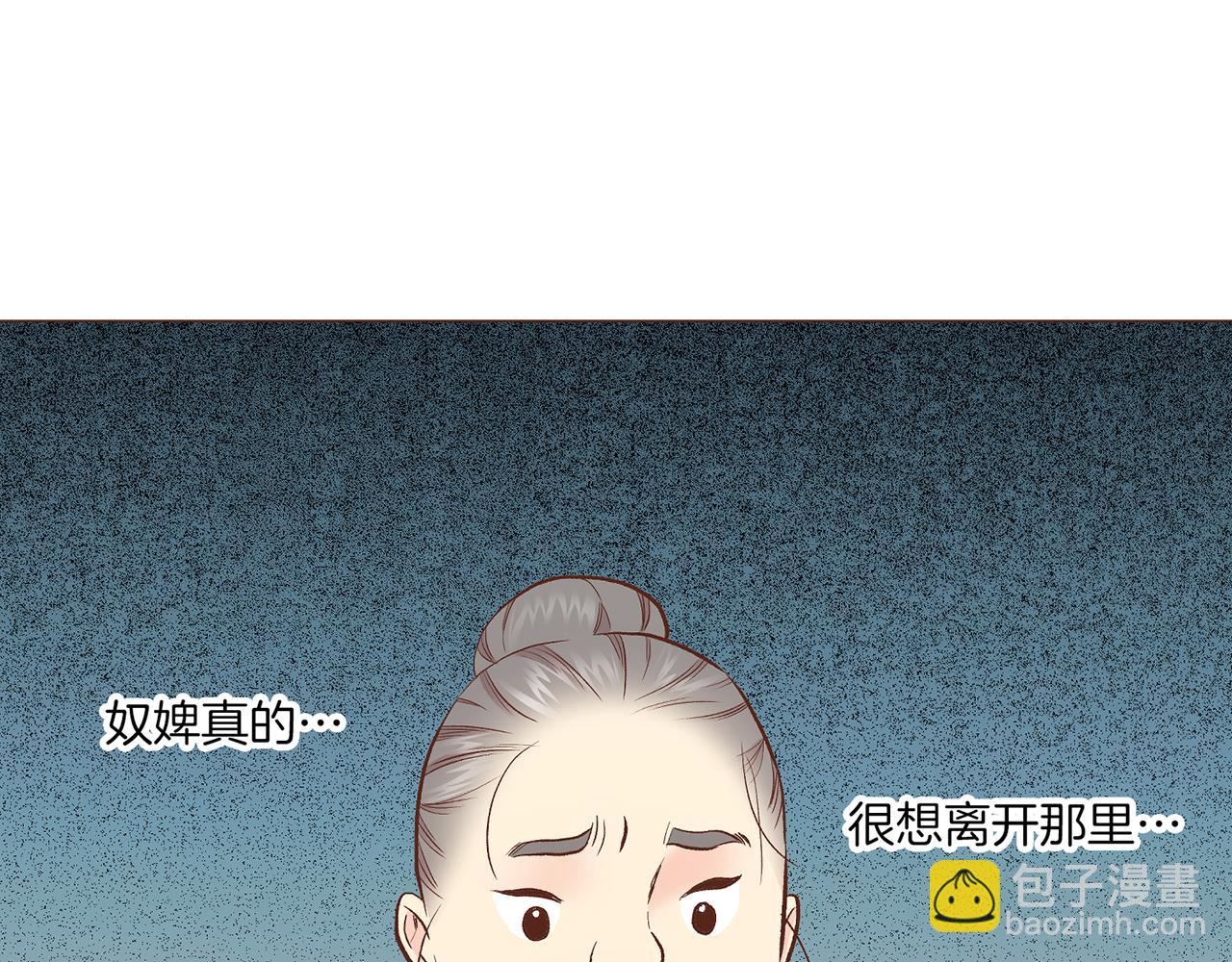 第208话 忠心的理由50