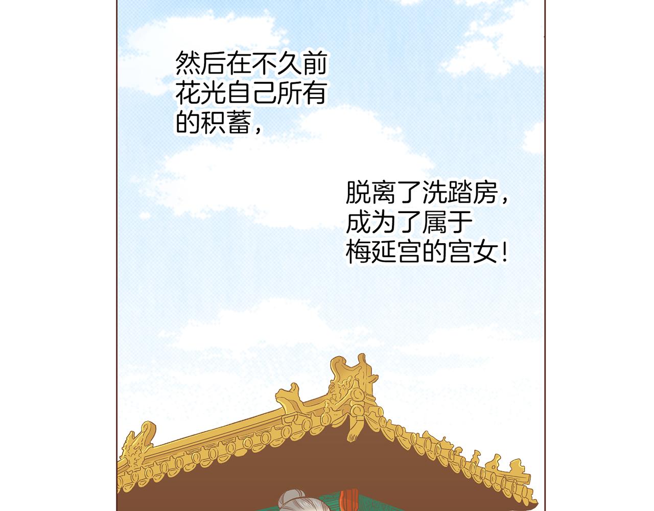 第208话 忠心的理由55