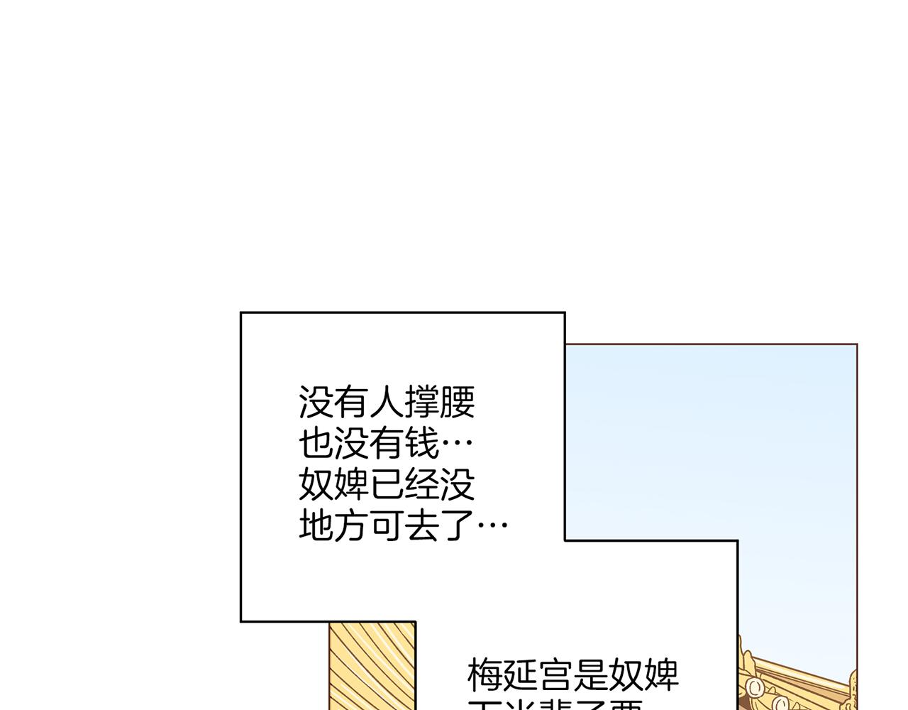第208话 忠心的理由57