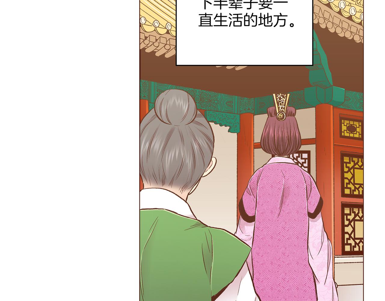 第208话 忠心的理由58