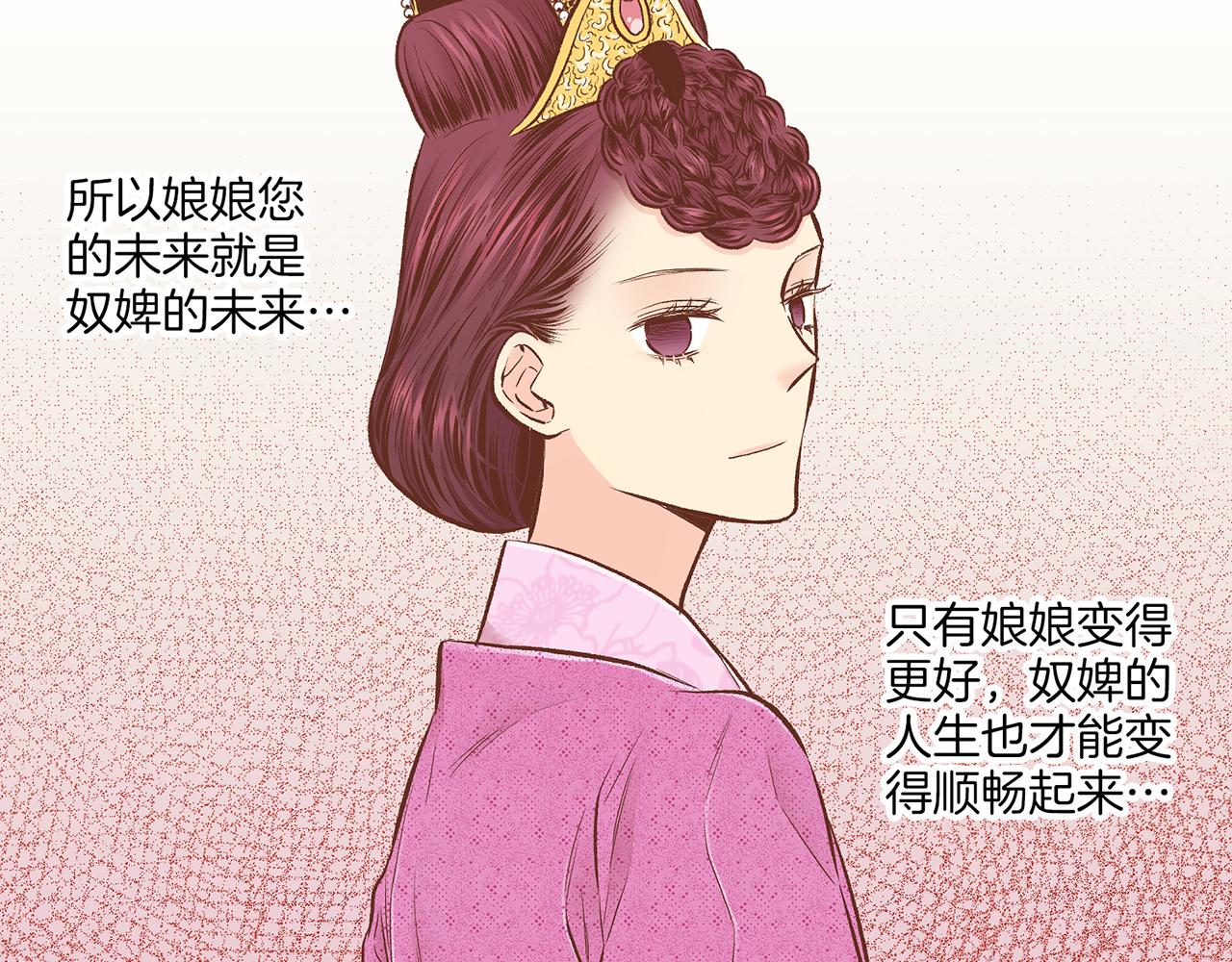 第208话 忠心的理由60