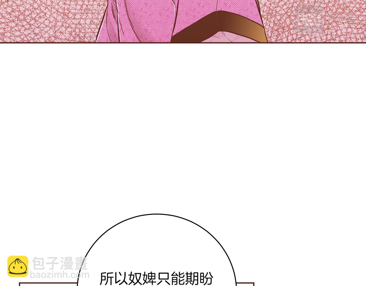 第208话 忠心的理由61