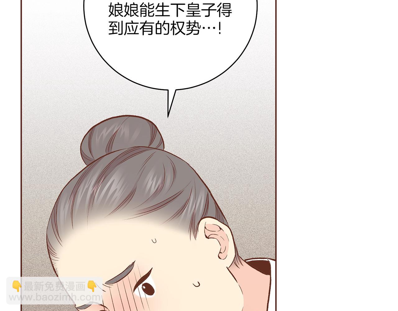 第208话 忠心的理由62