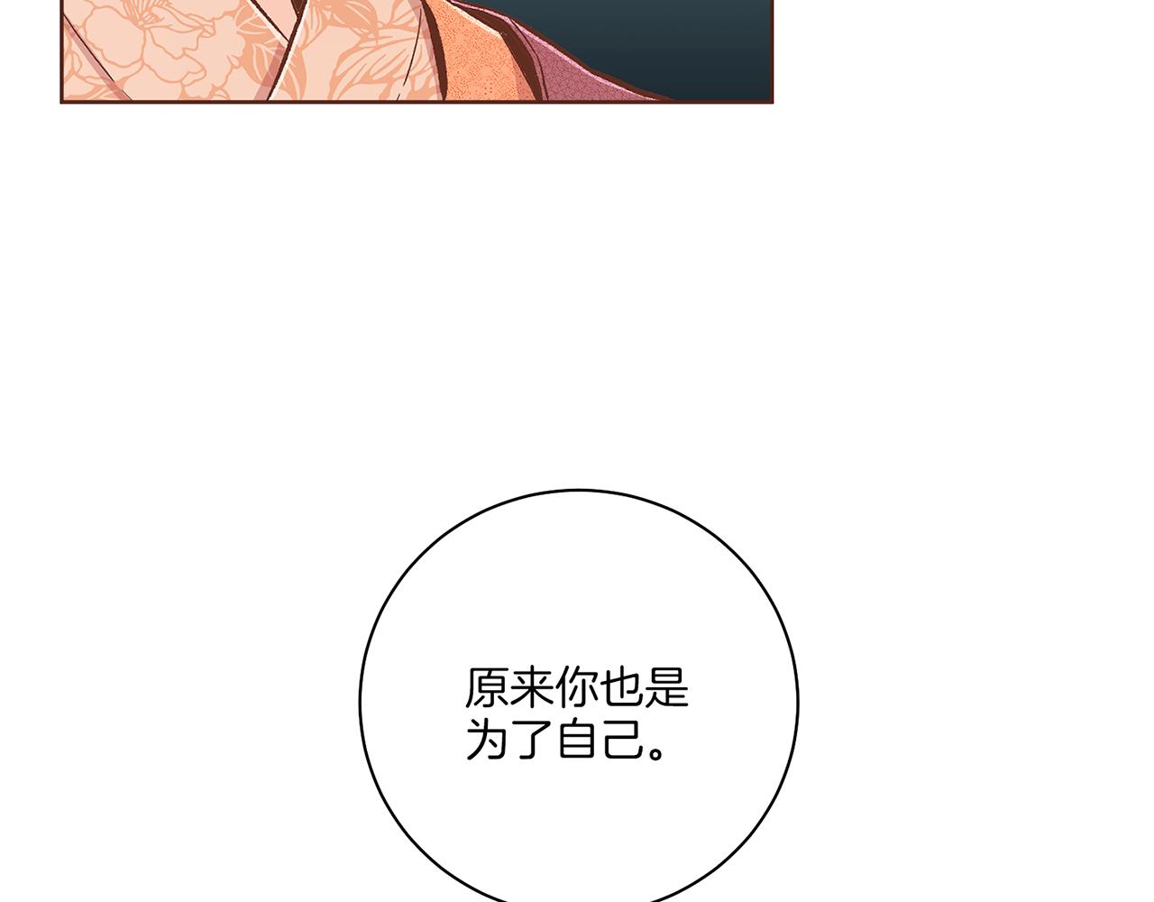 第208话 忠心的理由66