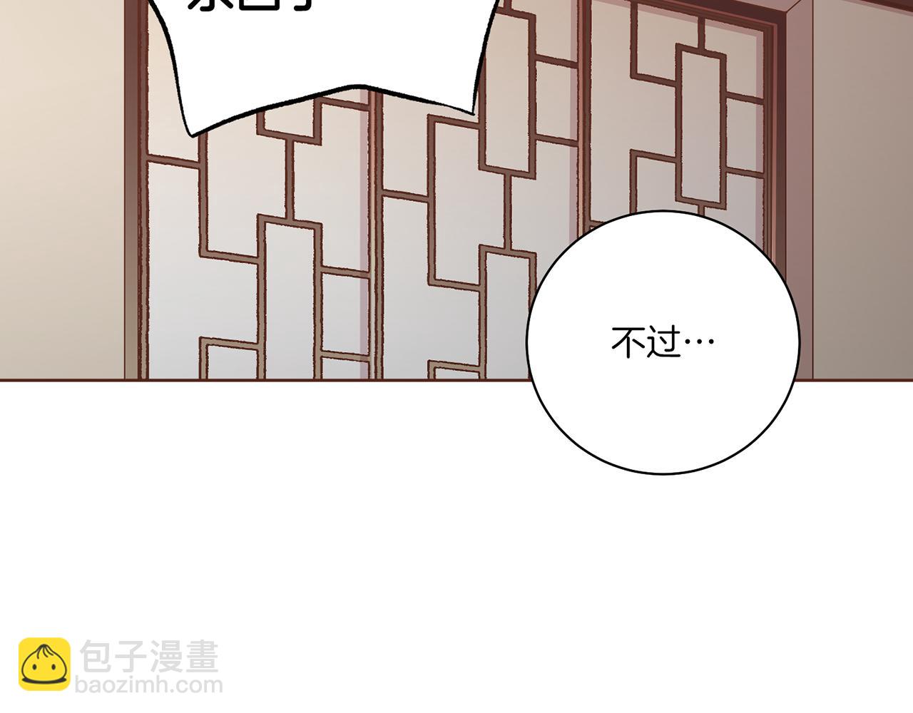 第208话 忠心的理由68