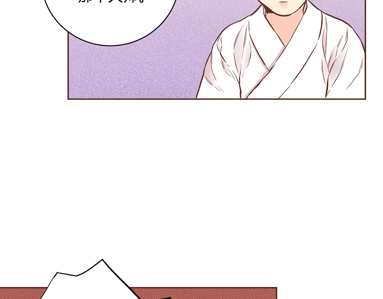 第208话 忠心的理由72