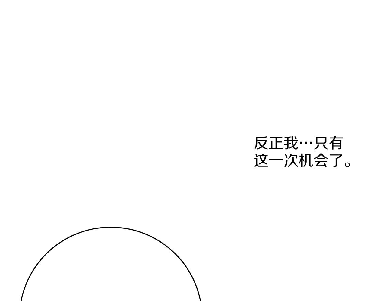 第208话 忠心的理由74