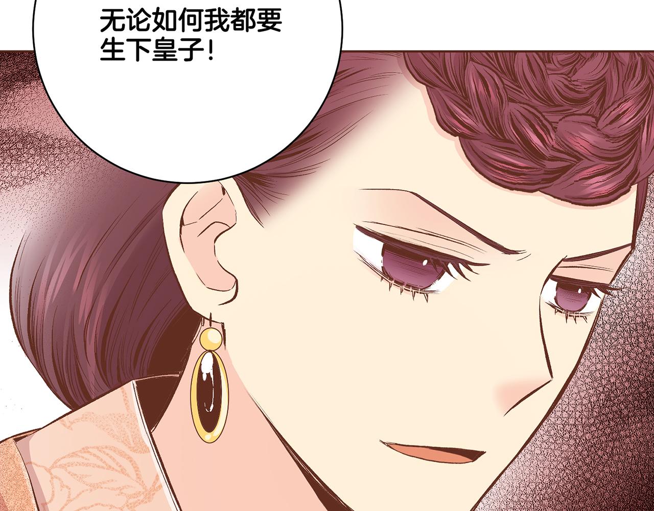 第208话 忠心的理由75