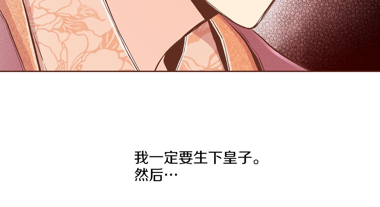 第208话 忠心的理由76