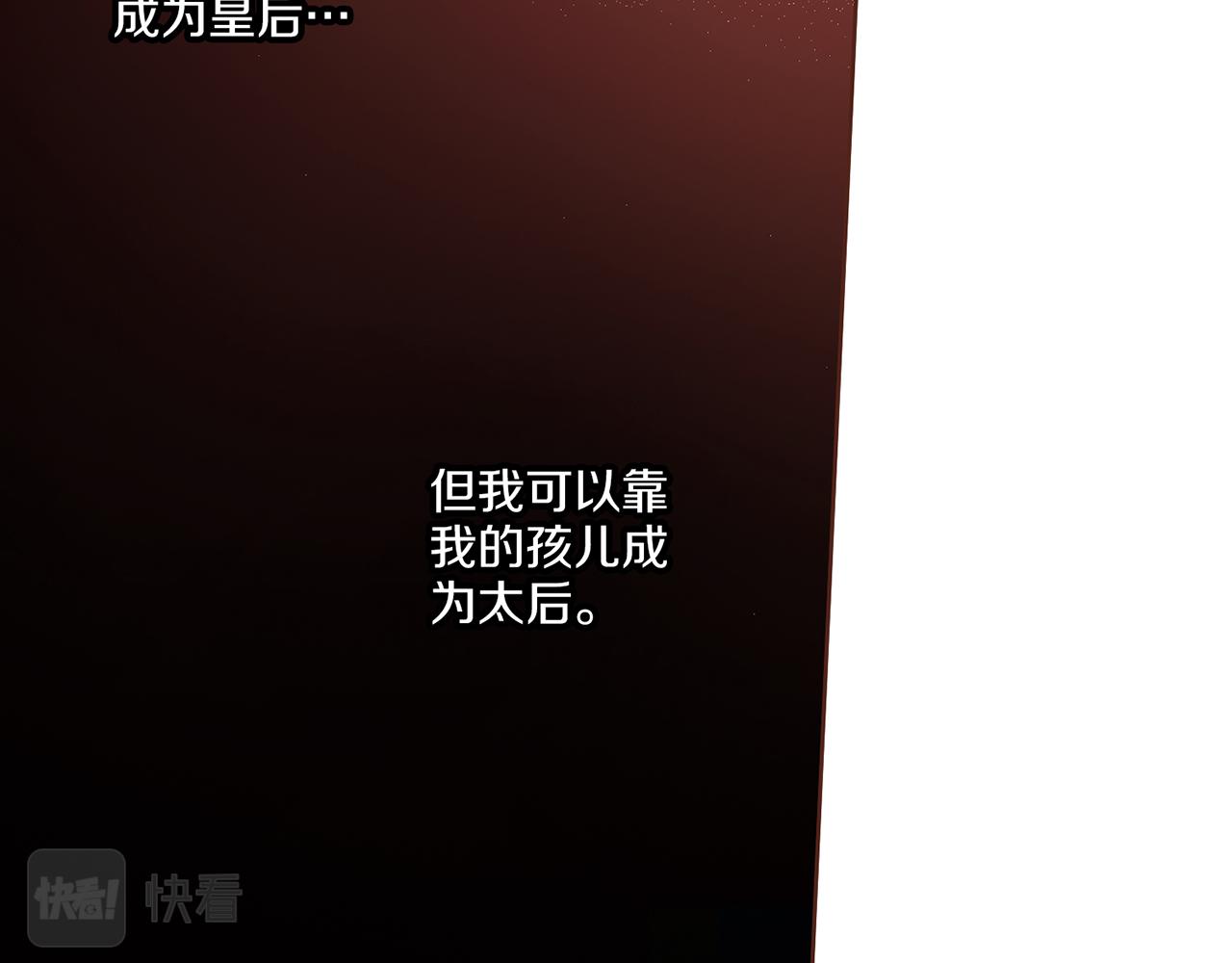 第208话 忠心的理由80