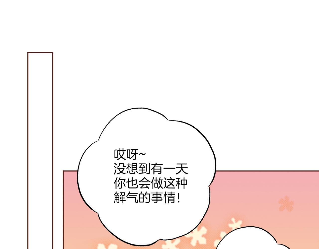 第208话 忠心的理由83