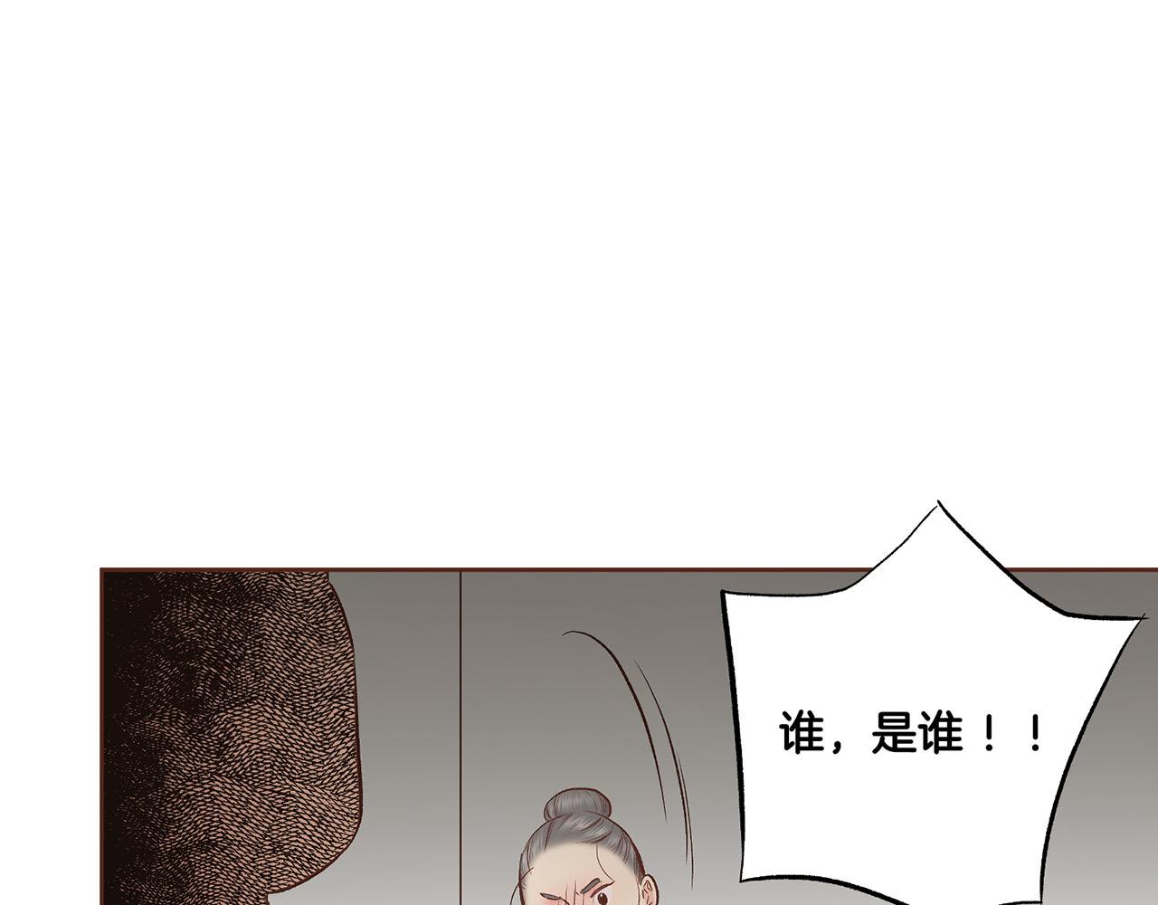 第208话 忠心的理由9