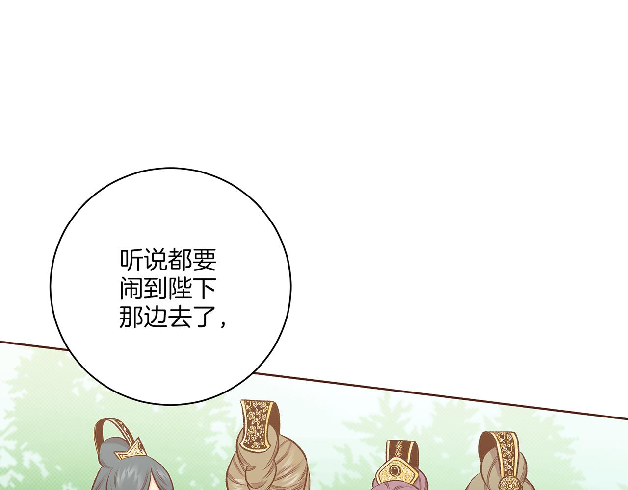 第208话 忠心的理由93