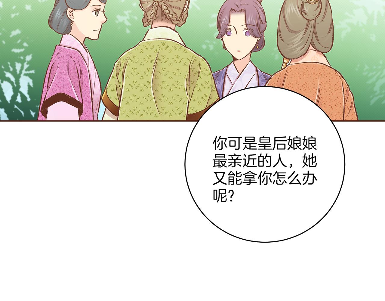 第208话 忠心的理由94