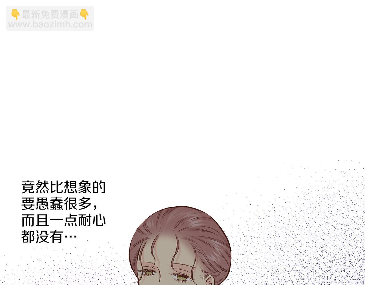 第208话 忠心的理由97