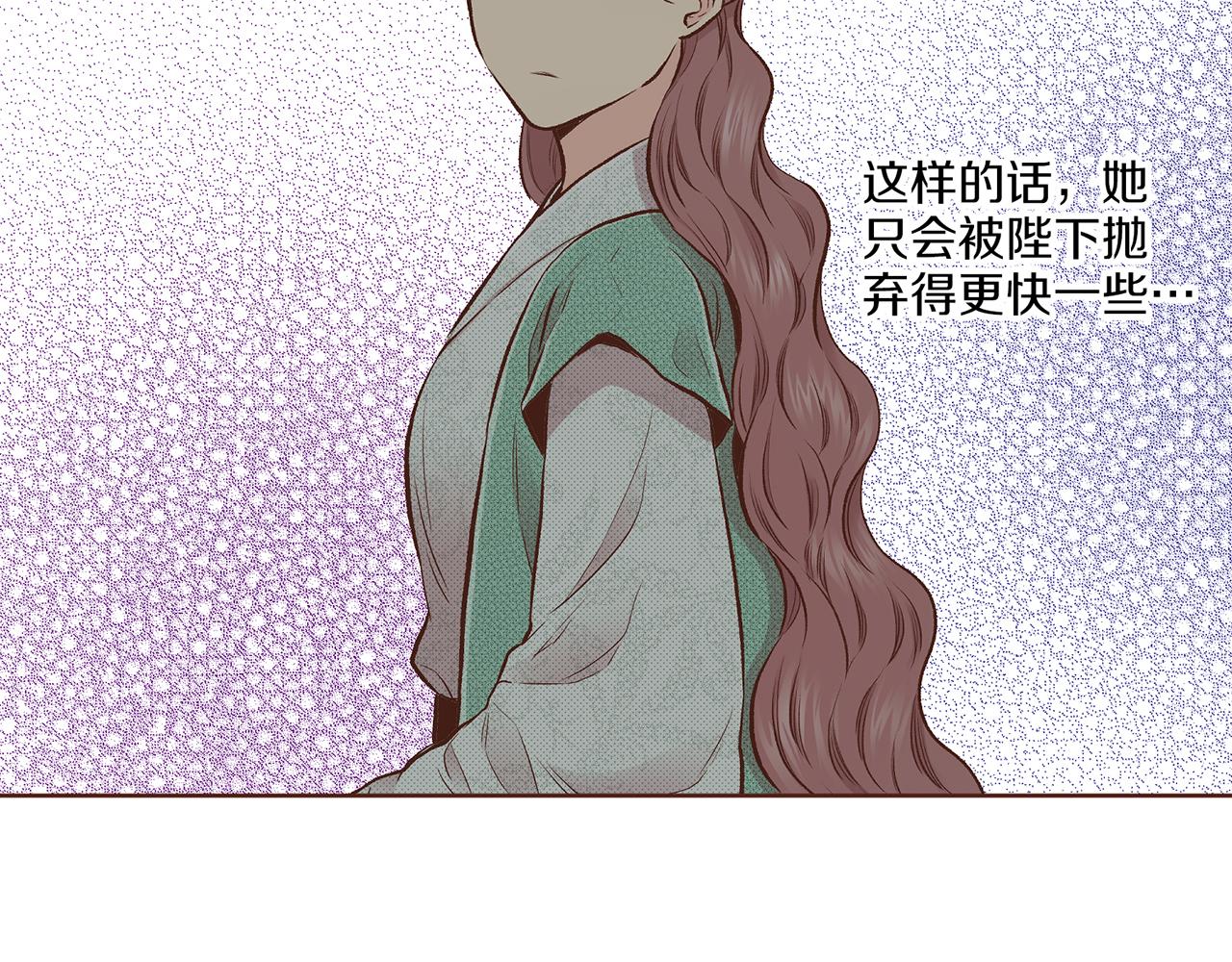 第208话 忠心的理由98