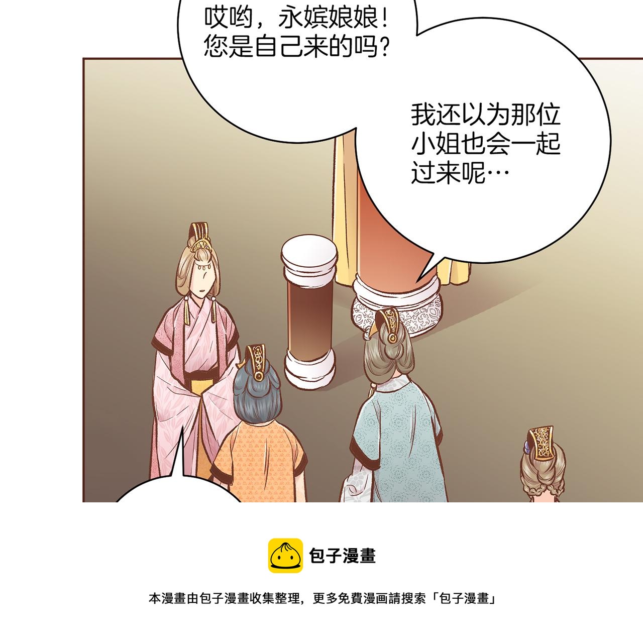 第209话 月下宴的计划102