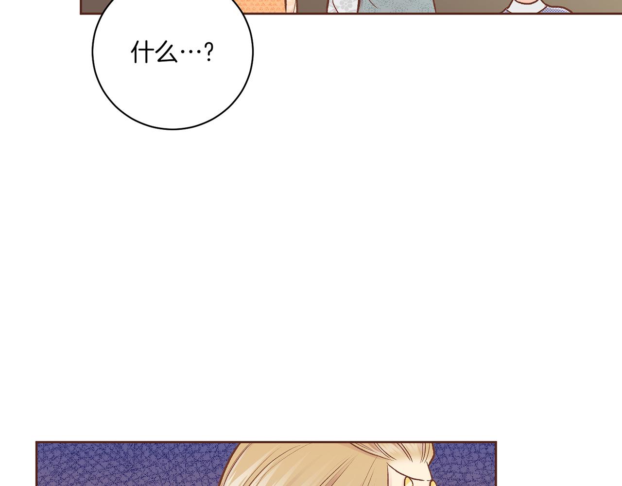 第209话 月下宴的计划103