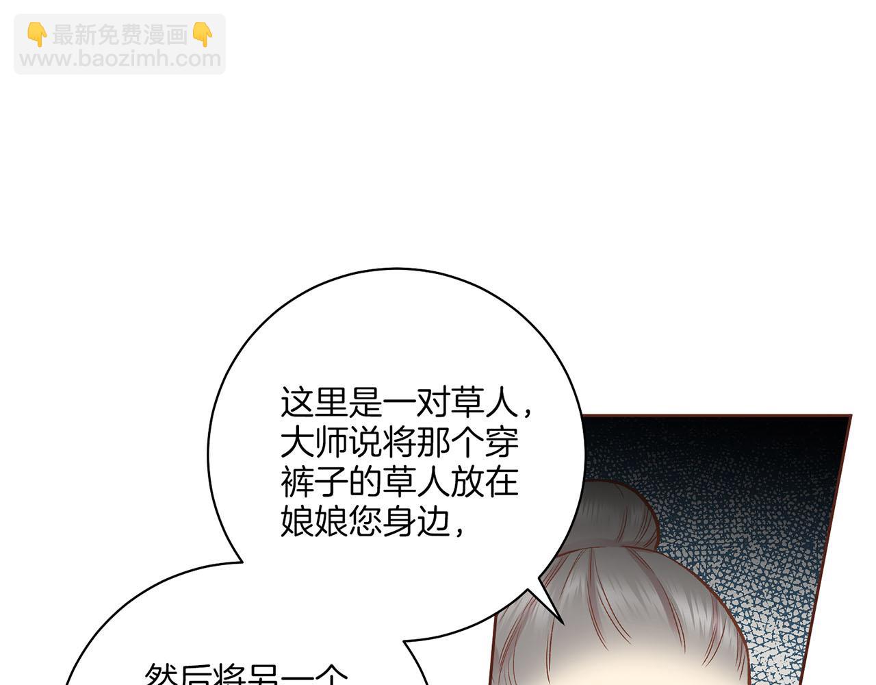 第209话 月下宴的计划11