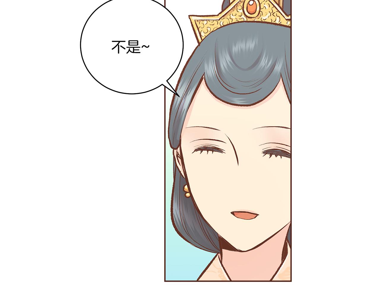 第209话 月下宴的计划110