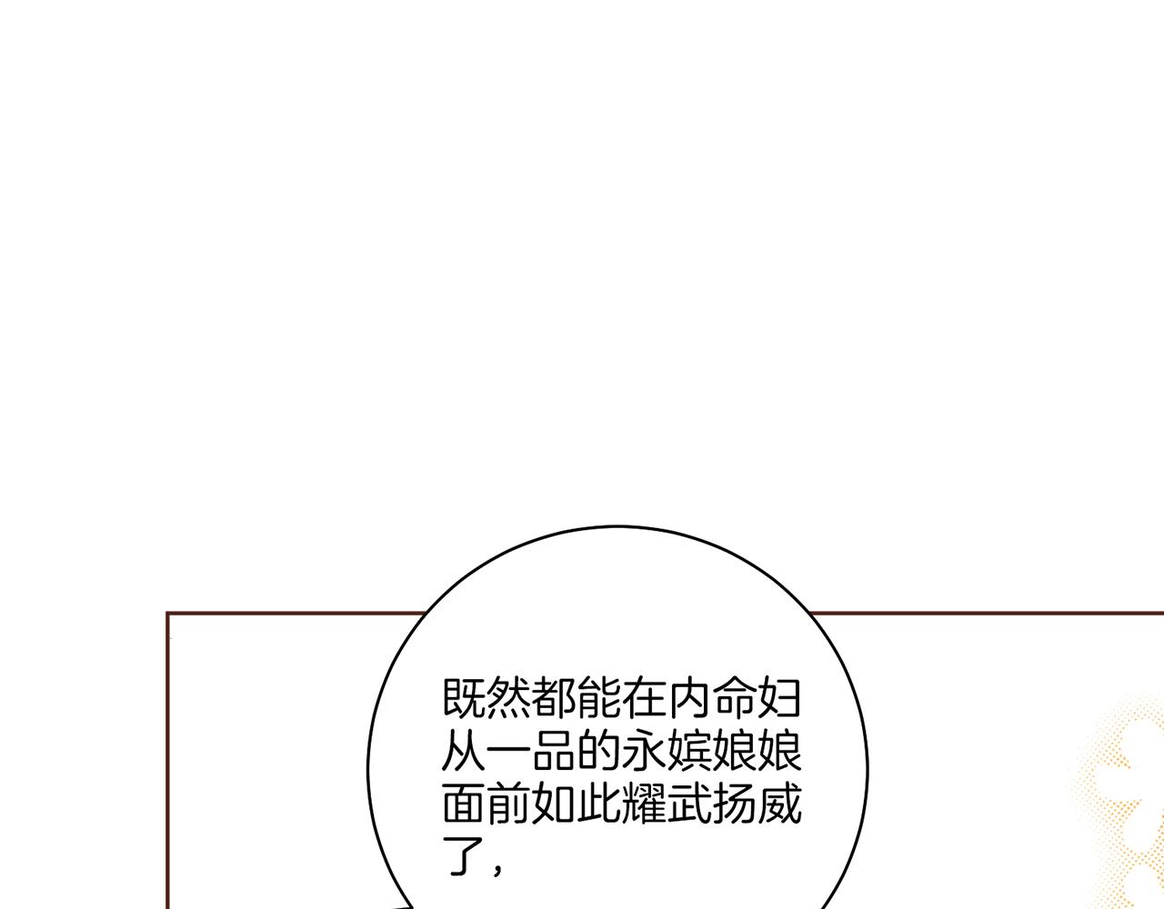 第209话 月下宴的计划111