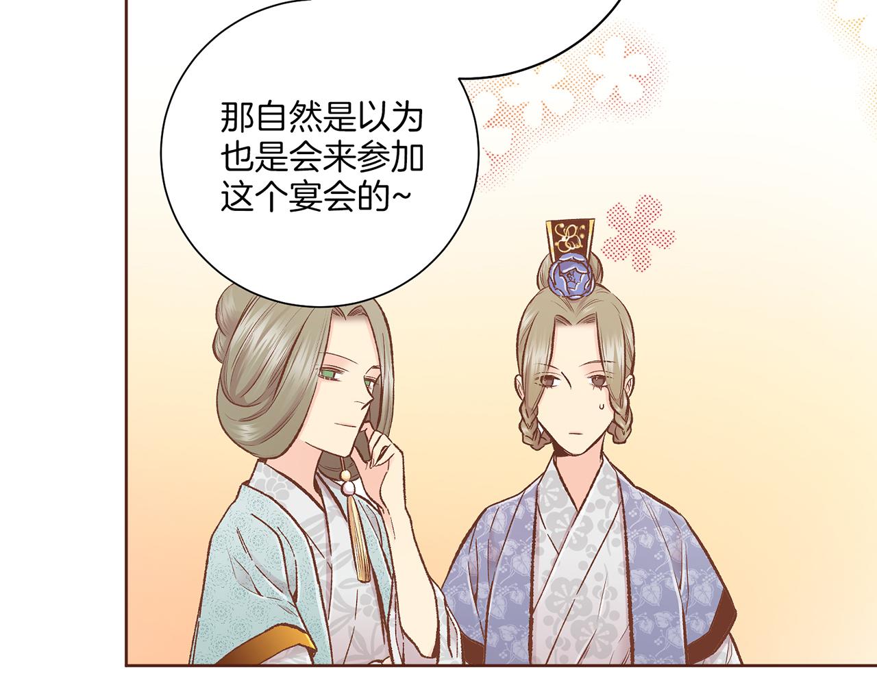 第209话 月下宴的计划112