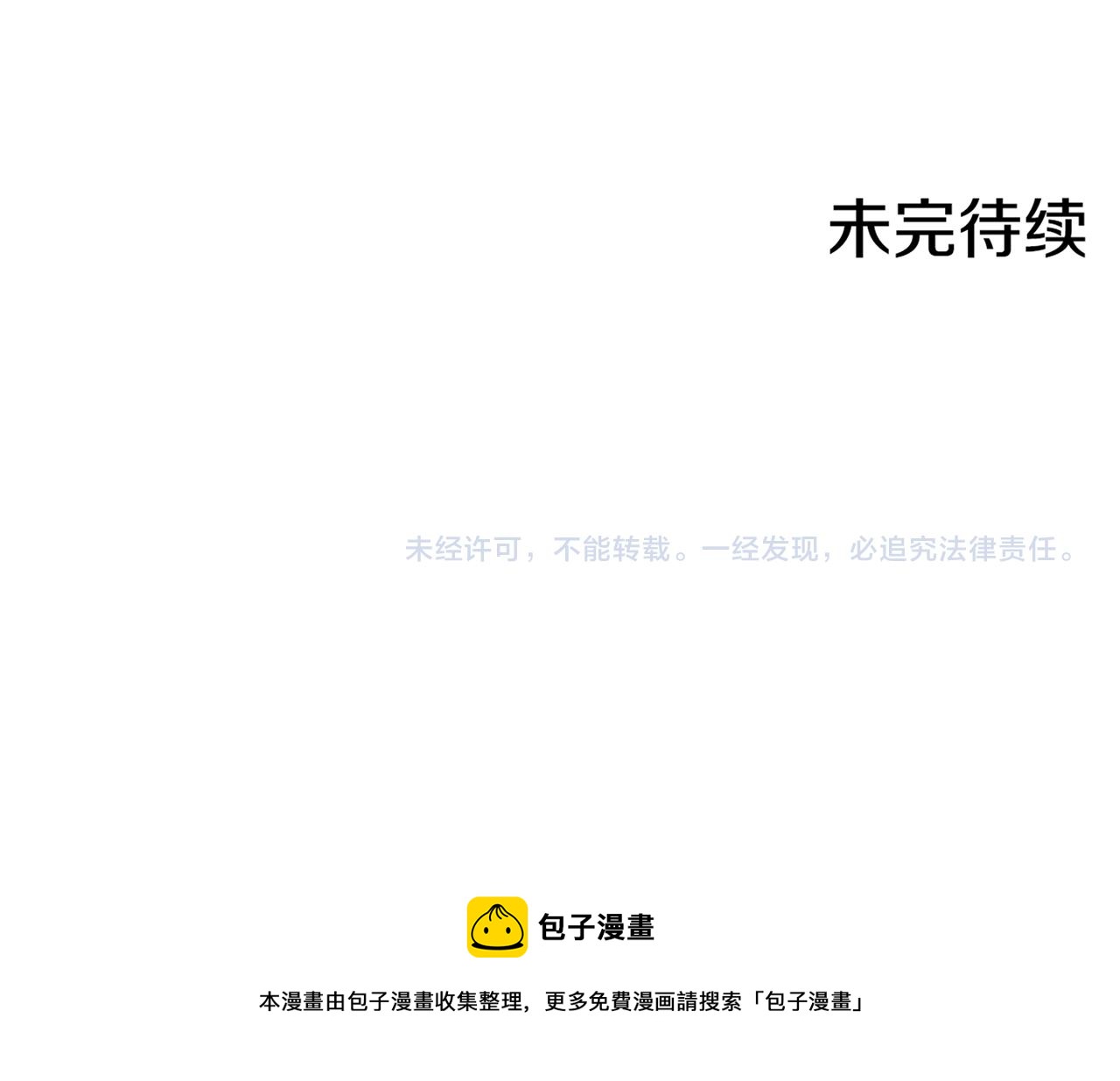 第209话 月下宴的计划117