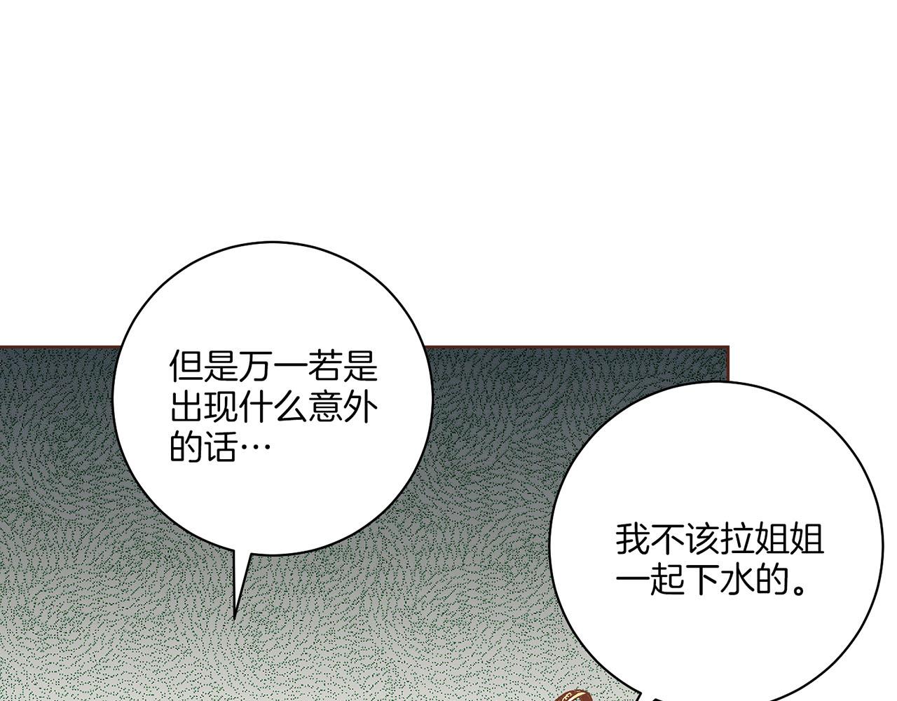 第209话 月下宴的计划17