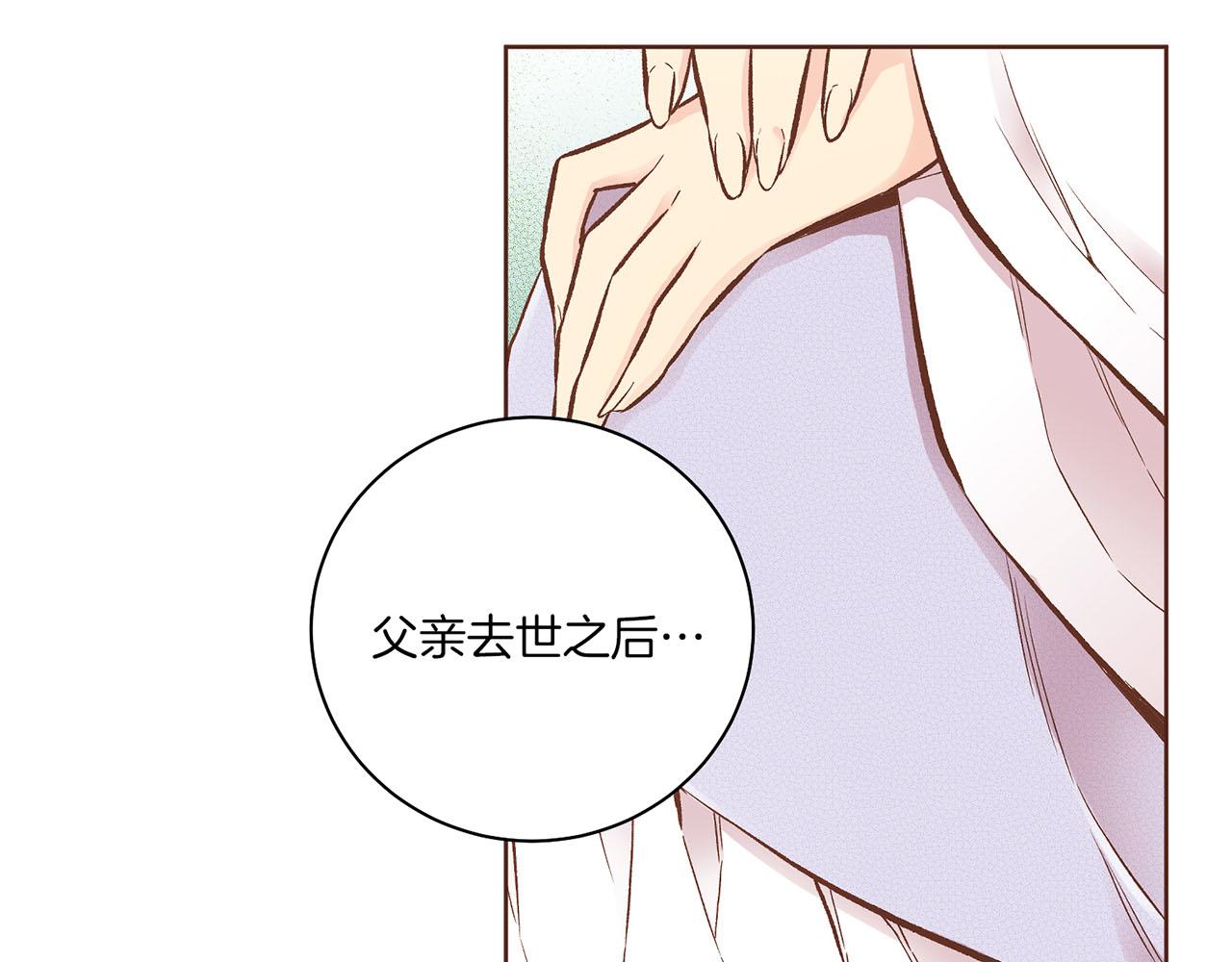 第209话 月下宴的计划21
