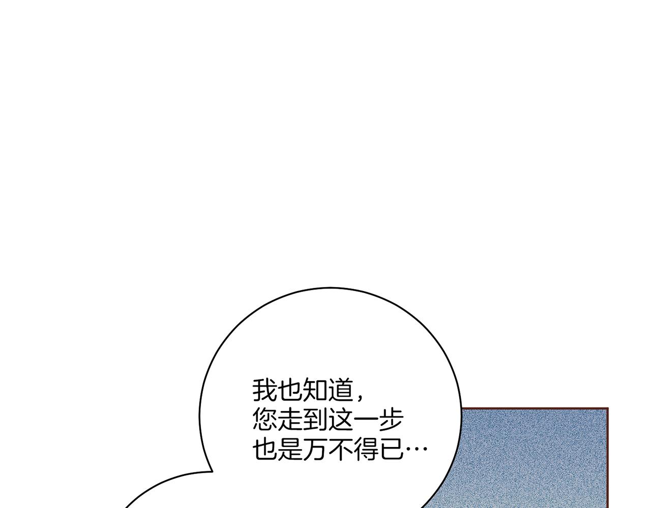 第209话 月下宴的计划25