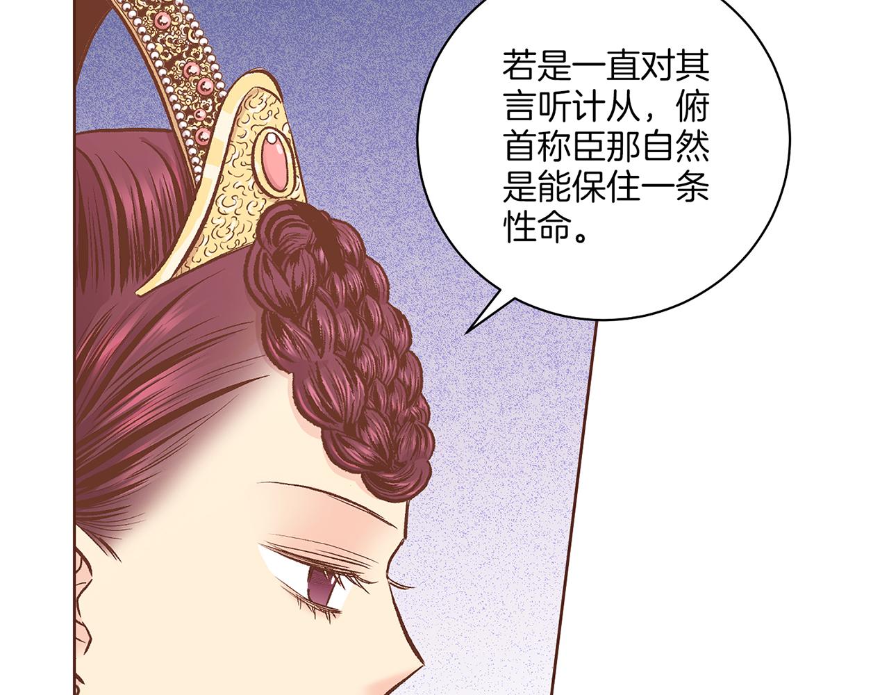 第209话 月下宴的计划28
