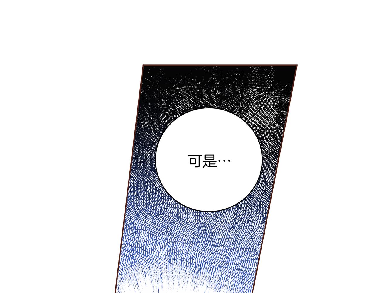 第209话 月下宴的计划30