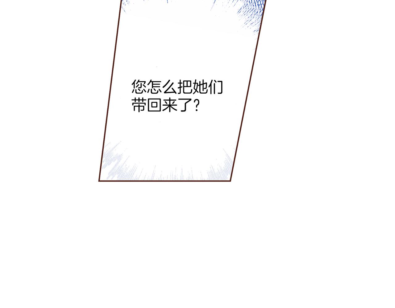 第209话 月下宴的计划31