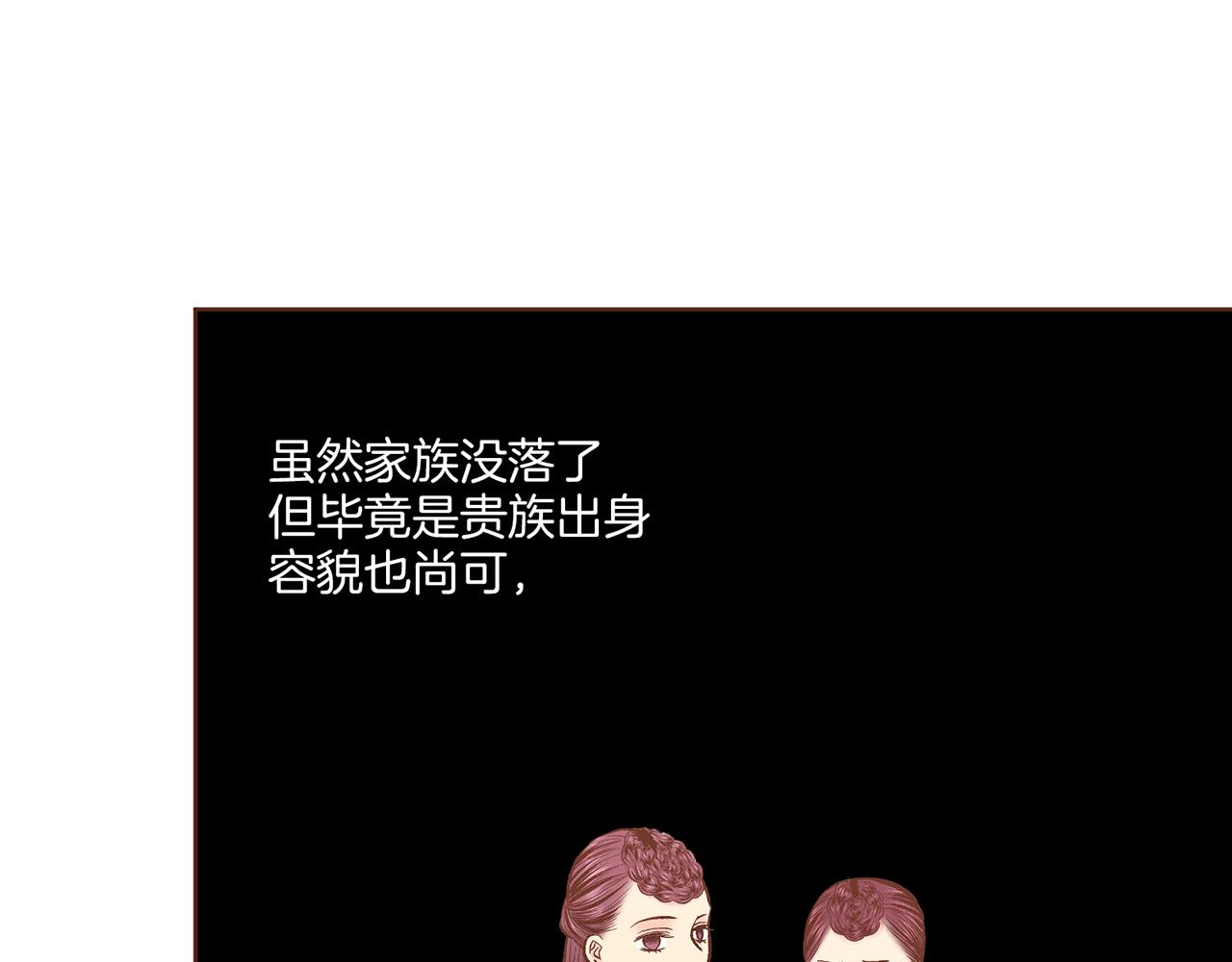 第209话 月下宴的计划32