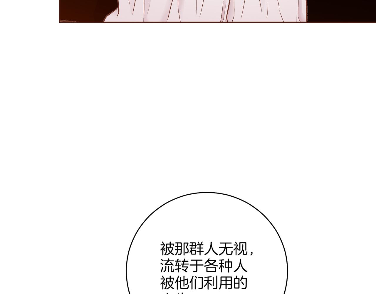 第209话 月下宴的计划34