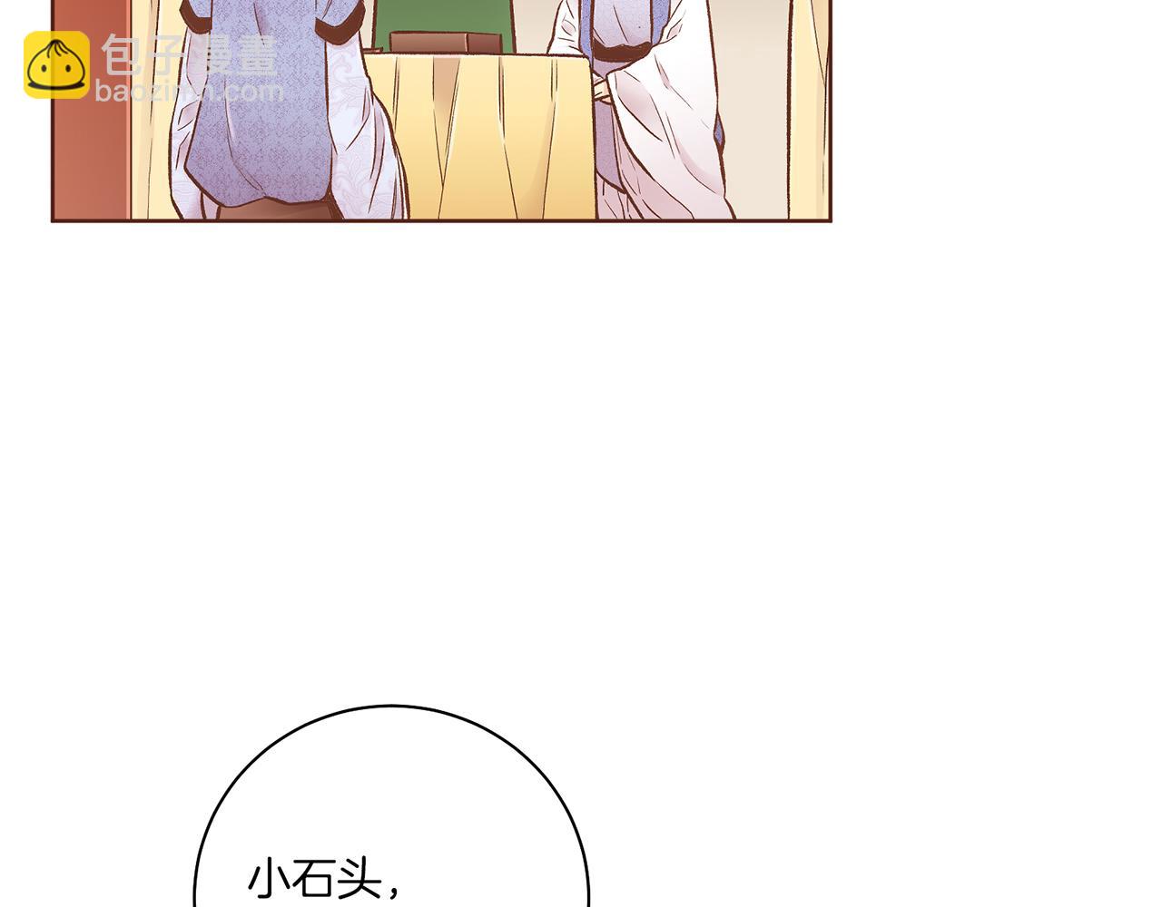 第209话 月下宴的计划37