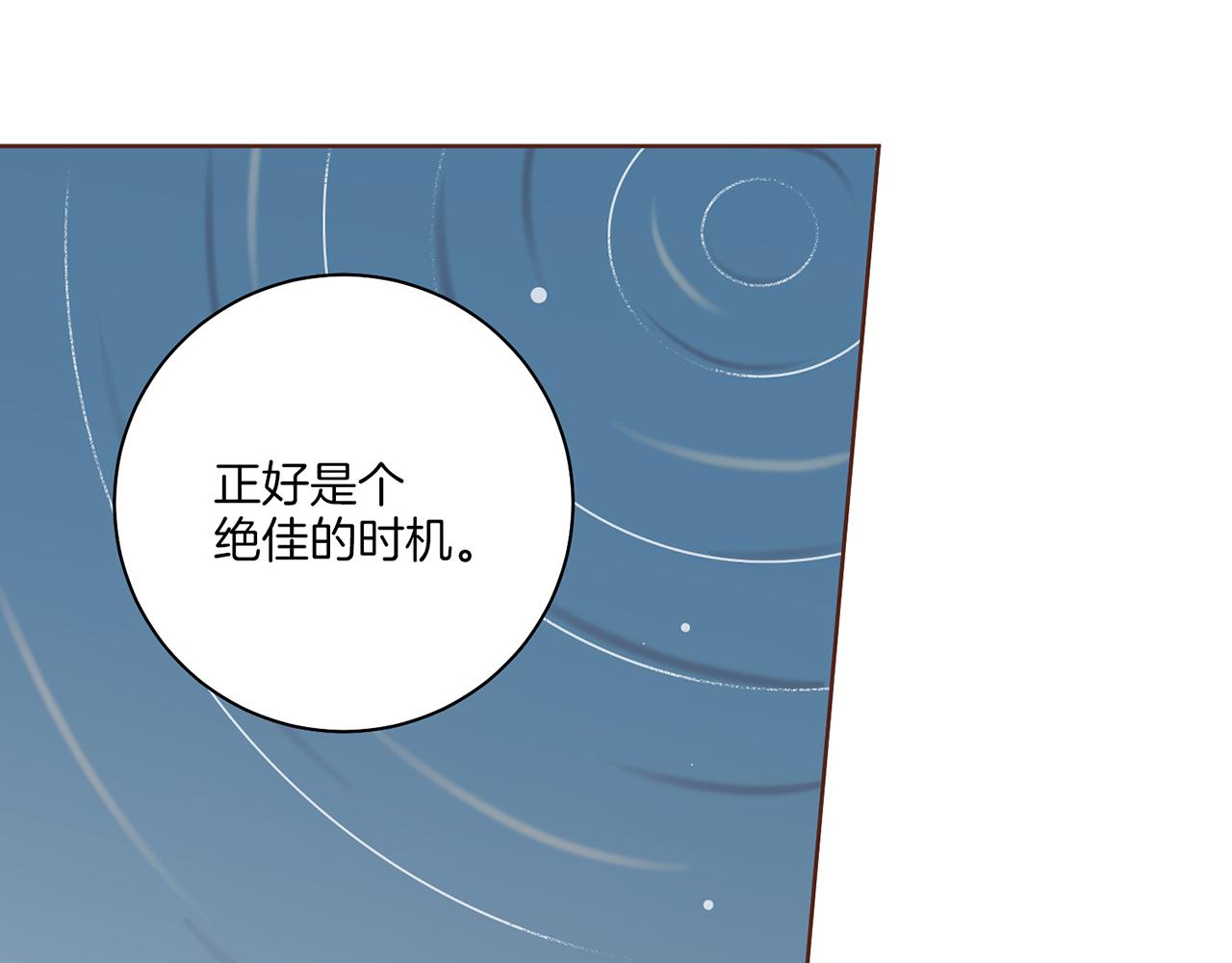 第209话 月下宴的计划59