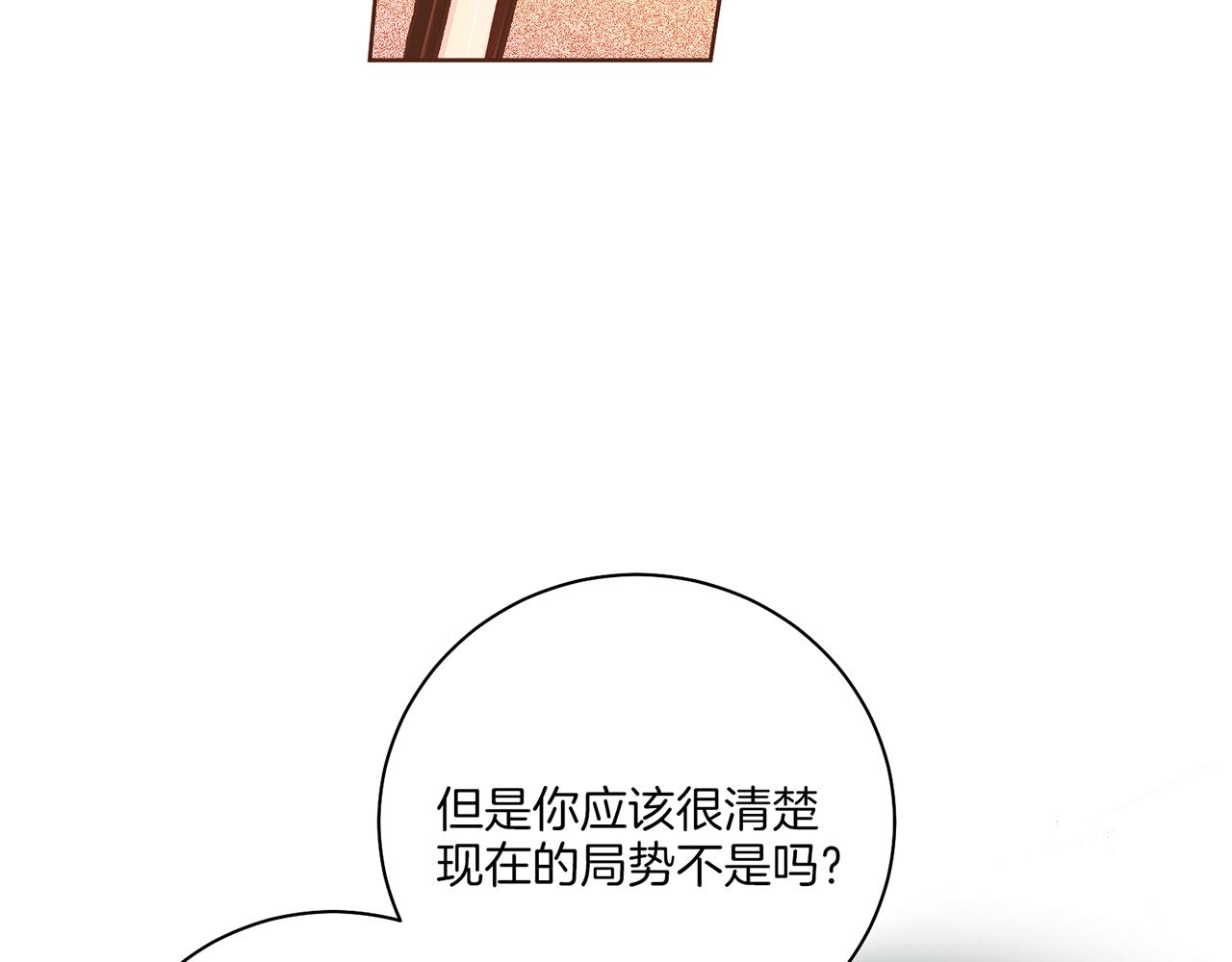 第209话 月下宴的计划63