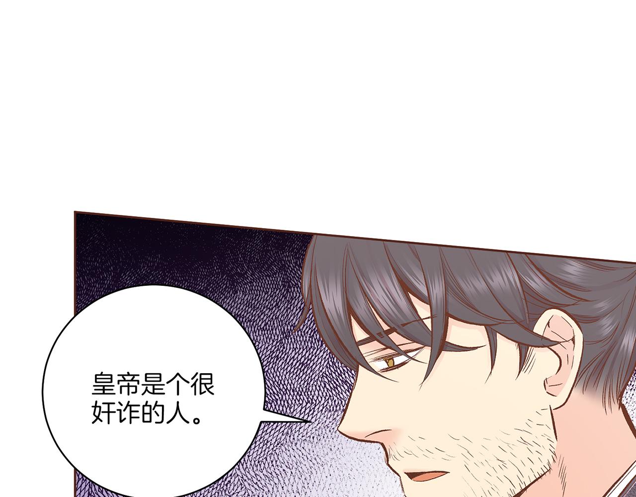 第209话 月下宴的计划66