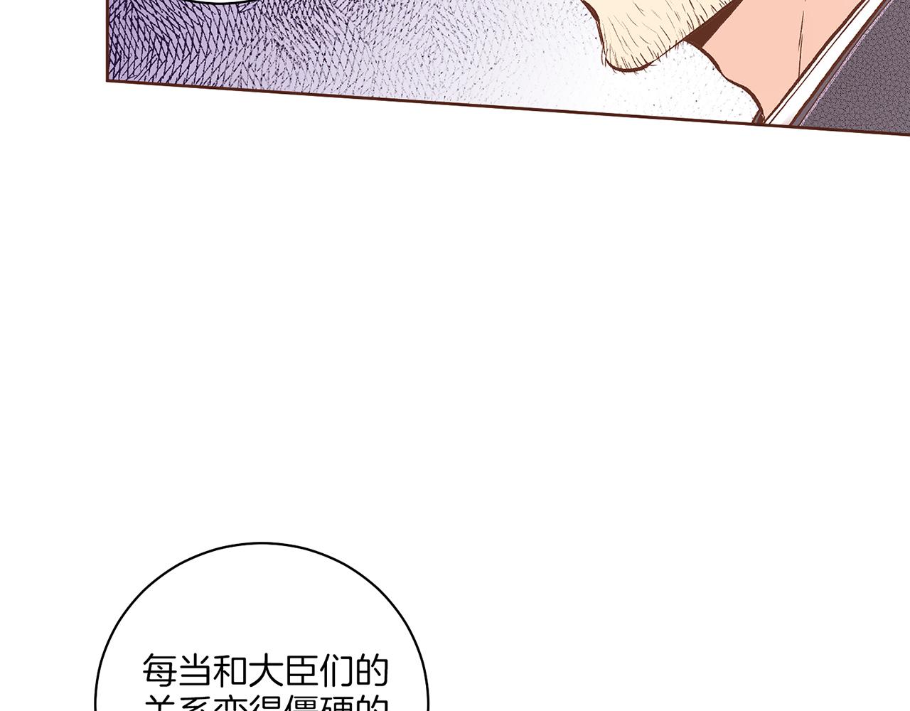 第209话 月下宴的计划67